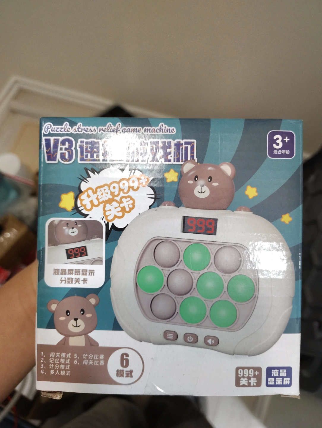V3 Puzzle Stress Relief Game Machine