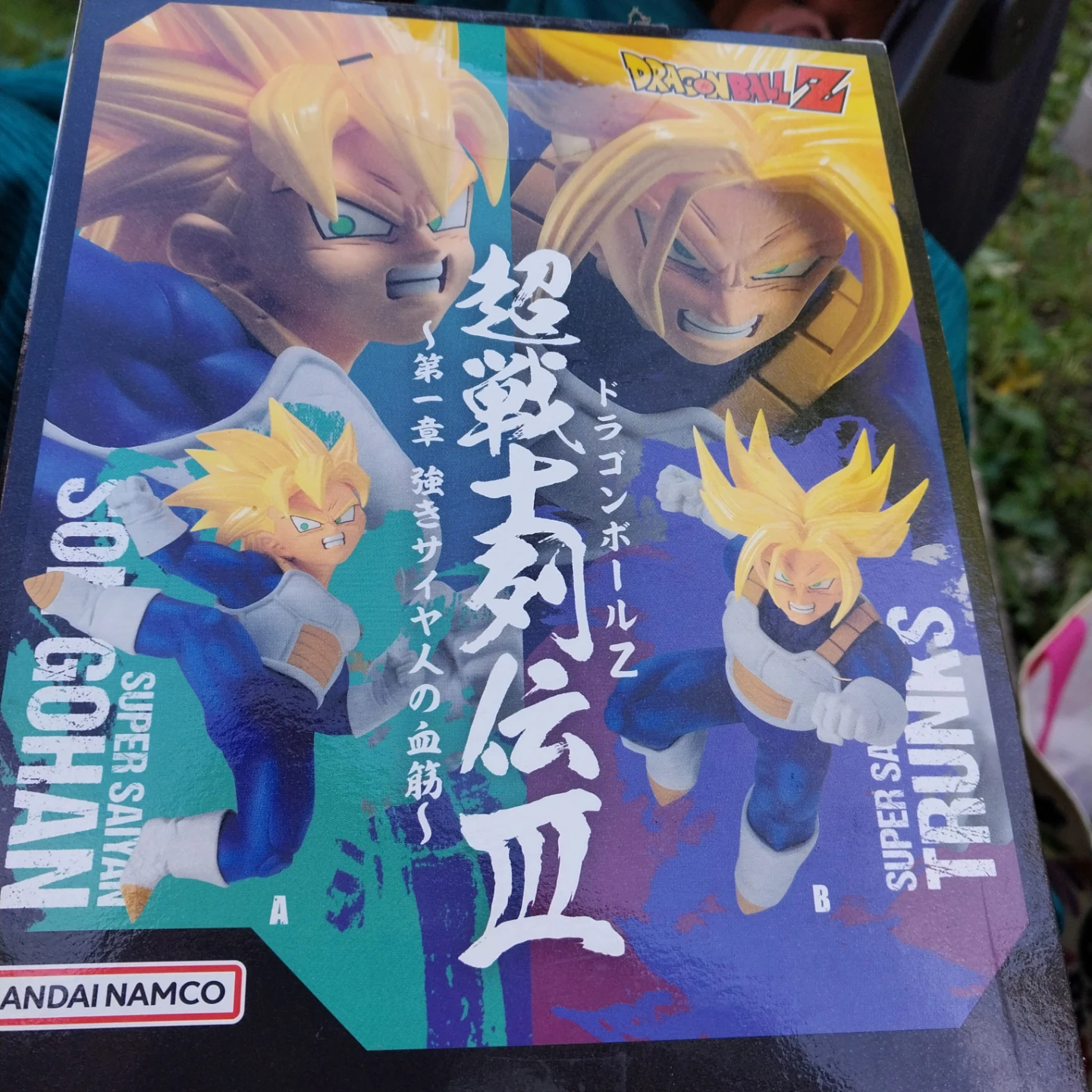 Banpresto Dragon Ball Z Trunks Figure