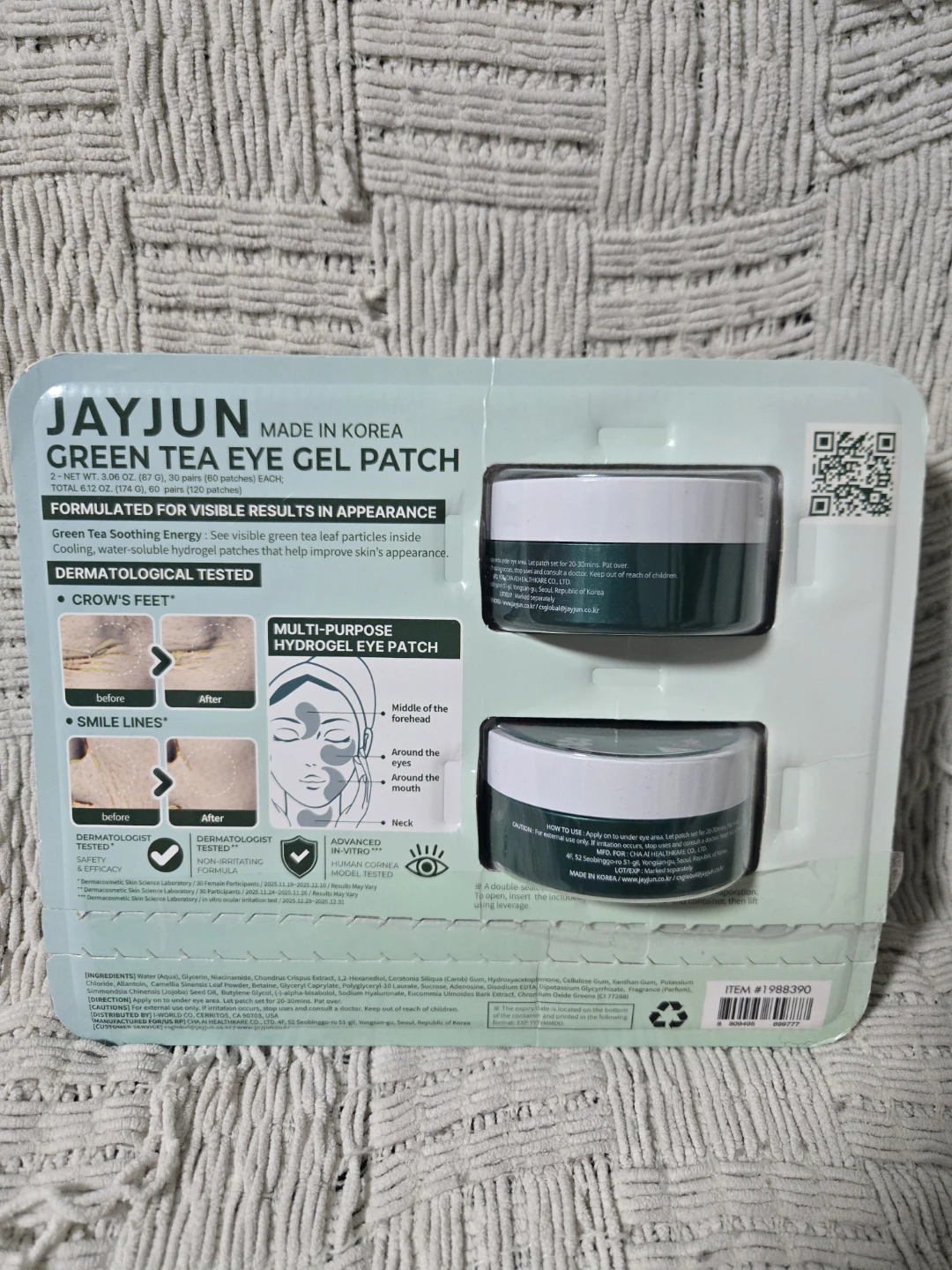 Jayjun Green Tea Eye Gel Patch Set - photo 2