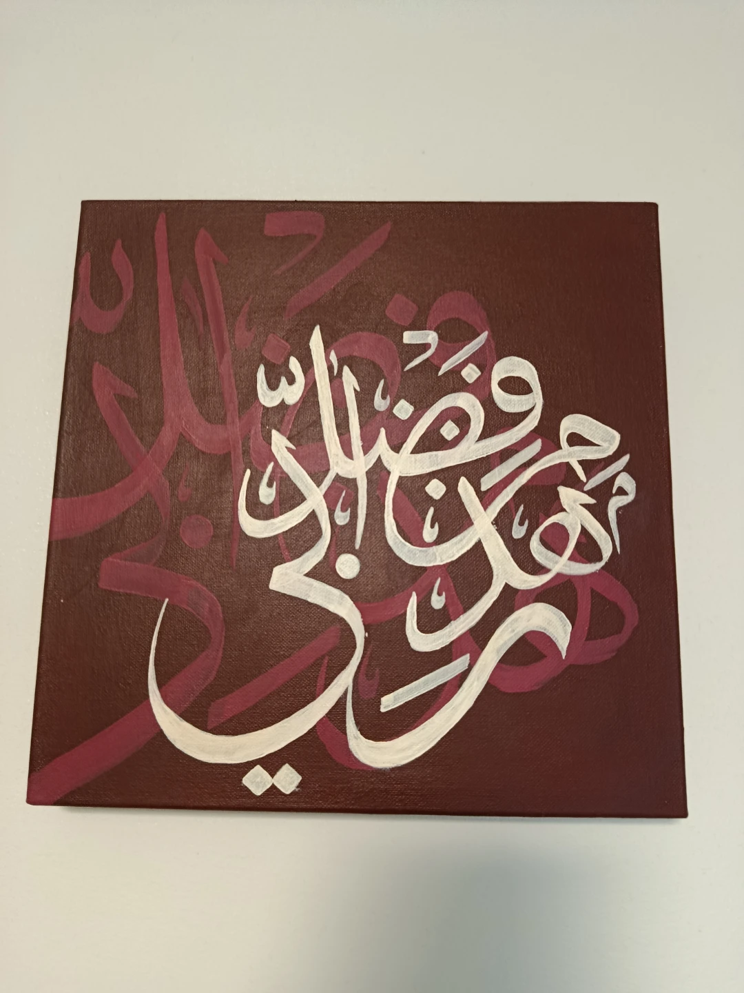 Arabic Calligraphy Canvas Art