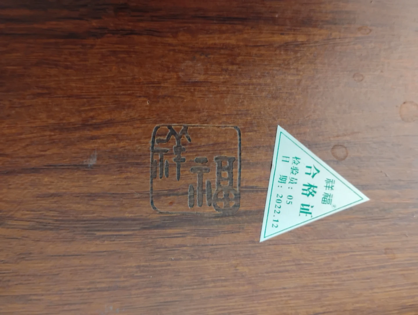 Xiangfu Wooden Serving Tray - photo 3