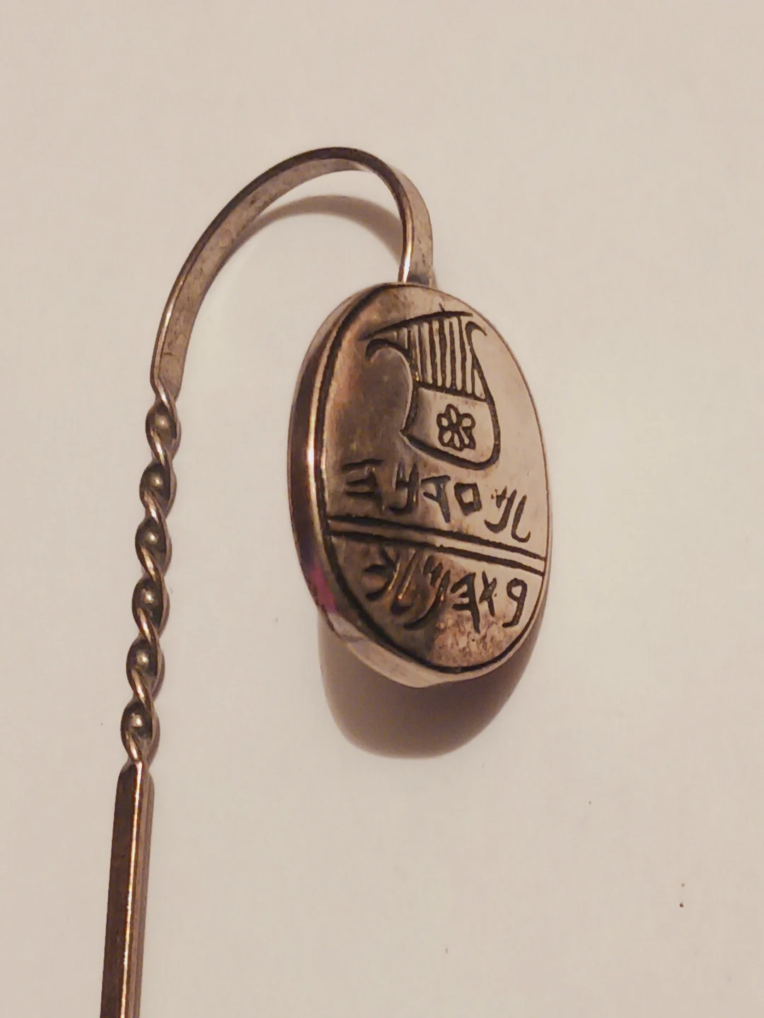 Sterling Silver 925 Stamped Bookmark