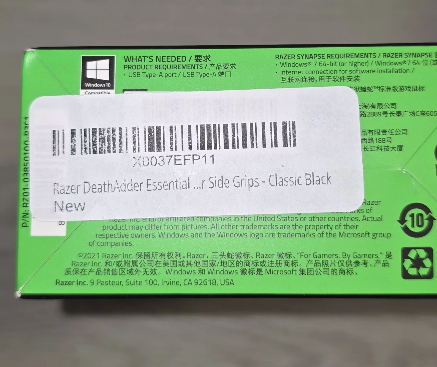 BNIB - Razer DeathAdder Essential Gaming Mouse - photo 3