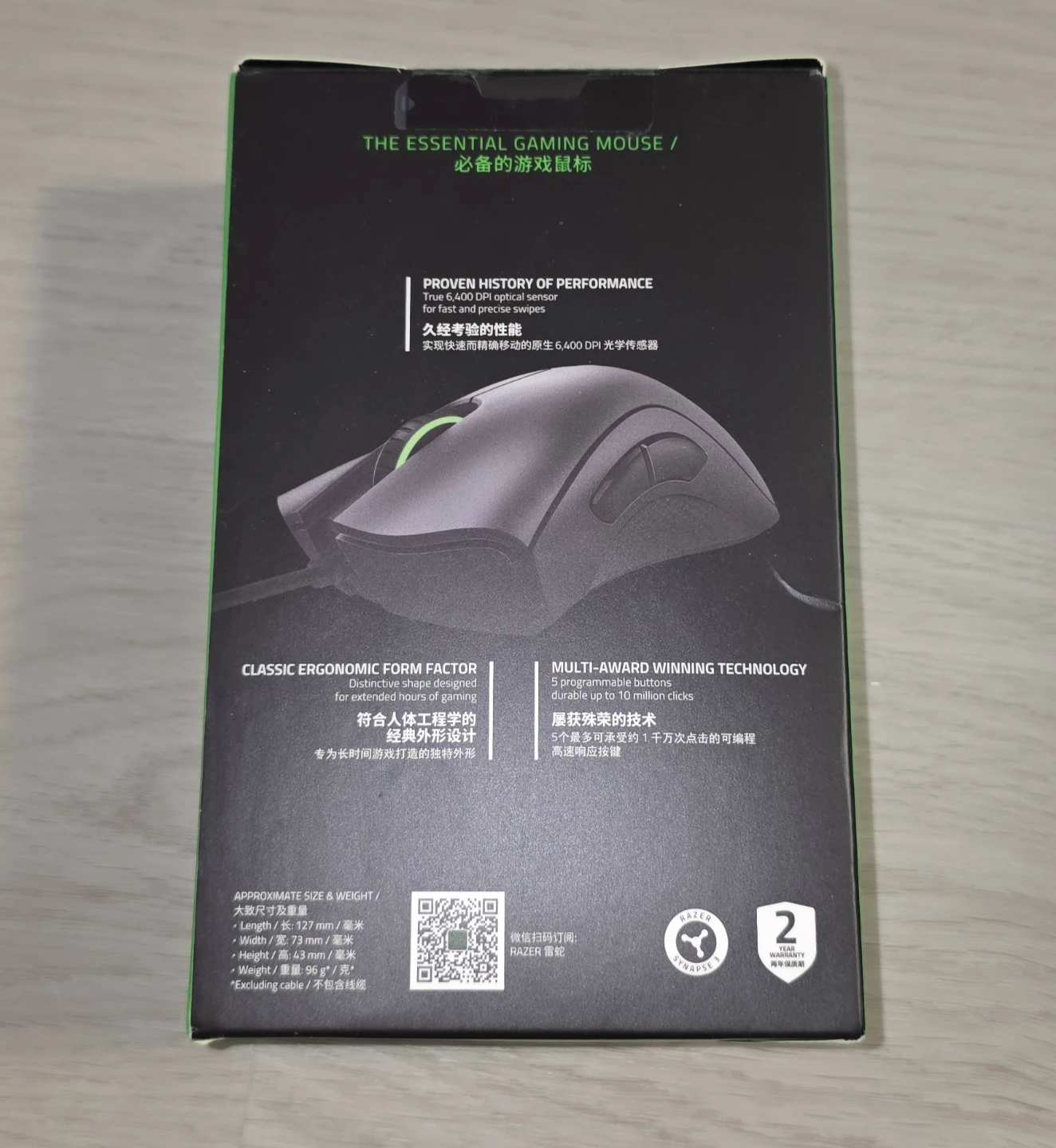 BNIB - Razer DeathAdder Essential Gaming Mouse - photo 2