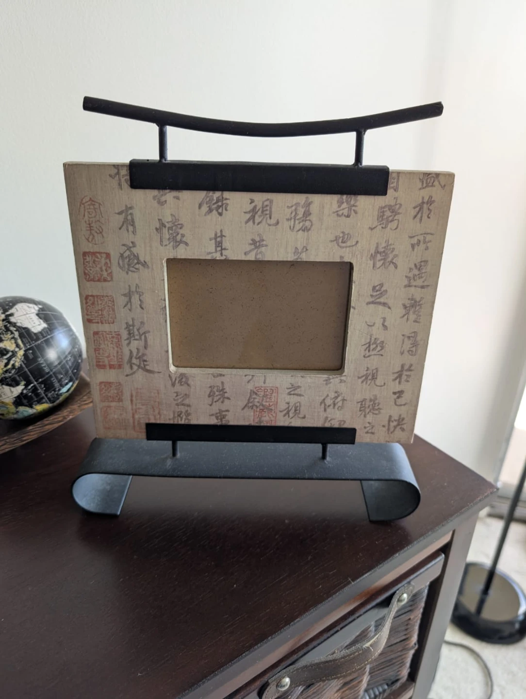 Asian-Style Decorative Photo Frame