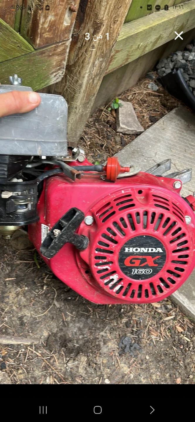 Honda GX 160 Engine