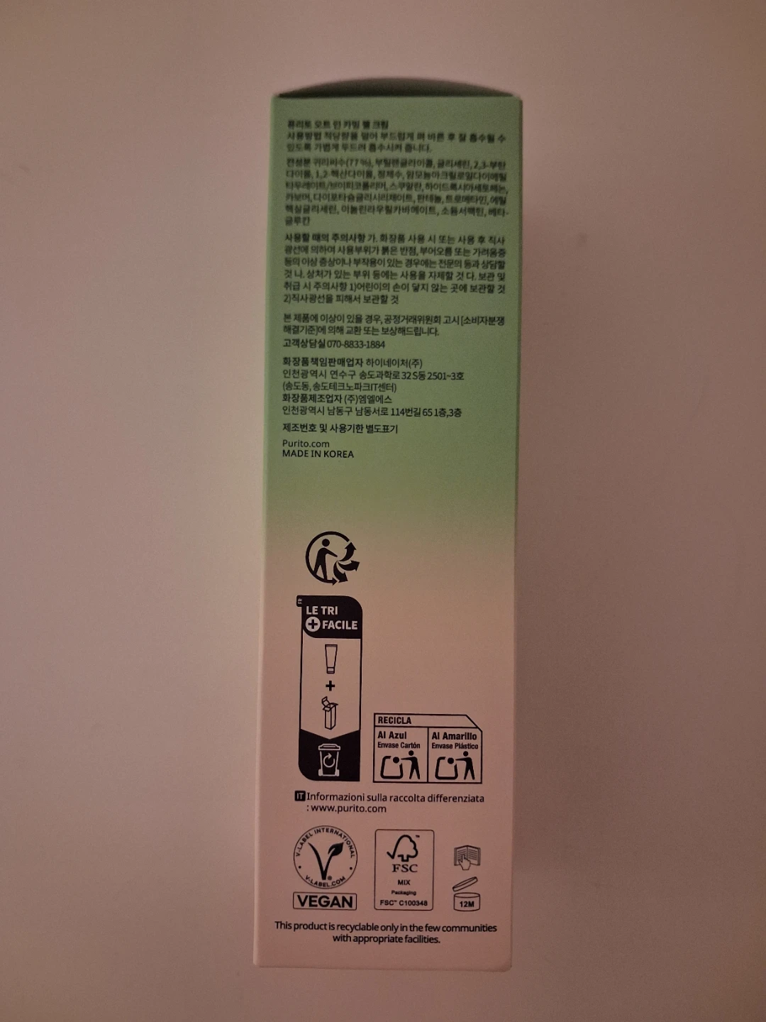 NEW Purito Seoul Oat in Calming Gel Cream 100ml - photo 2
