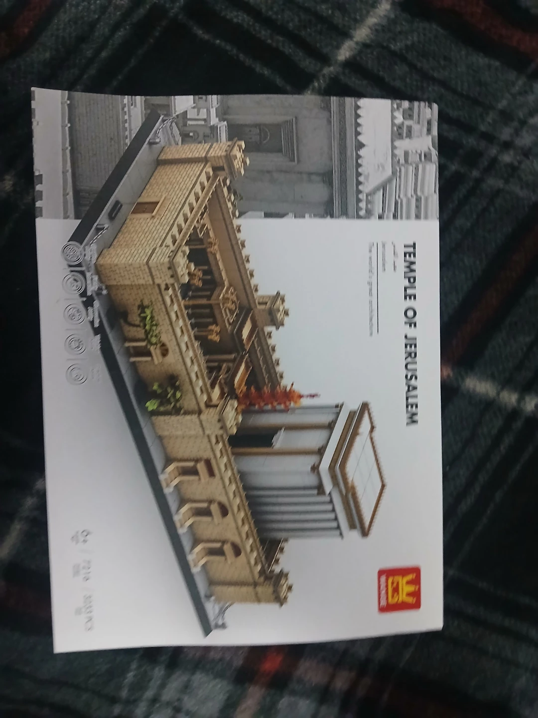Temple of Jerusalem Building Block Set - photo 3