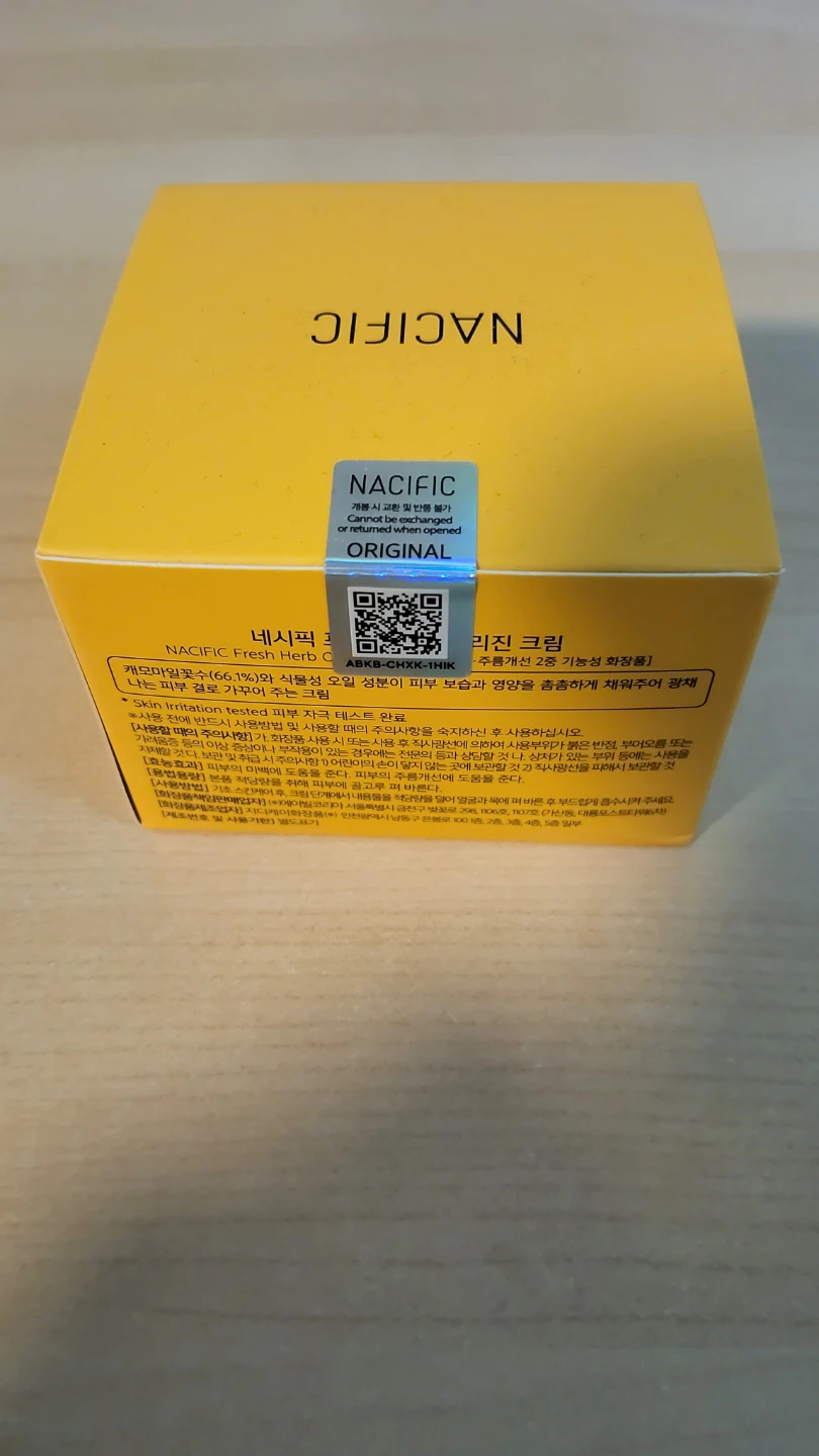 Nacific Fresh Herb Origin Cream - photo 2