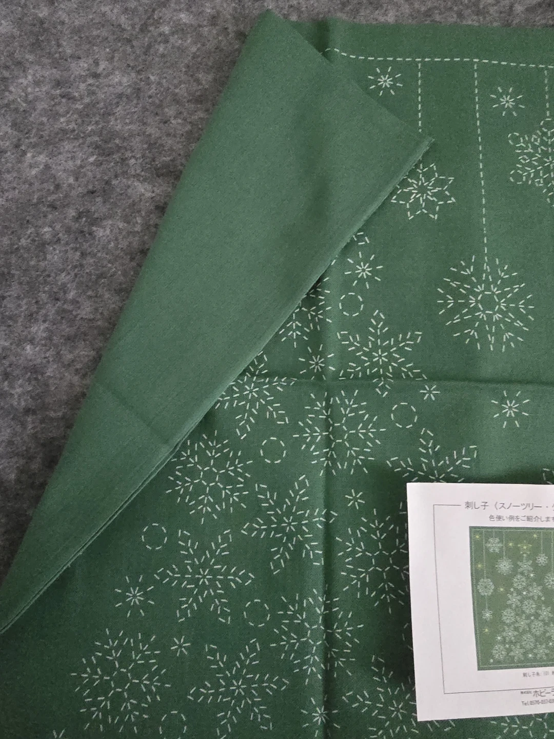 Japan New Hobbyra Hobbyre Sashiko Cloth Snow Tree Green - photo 3