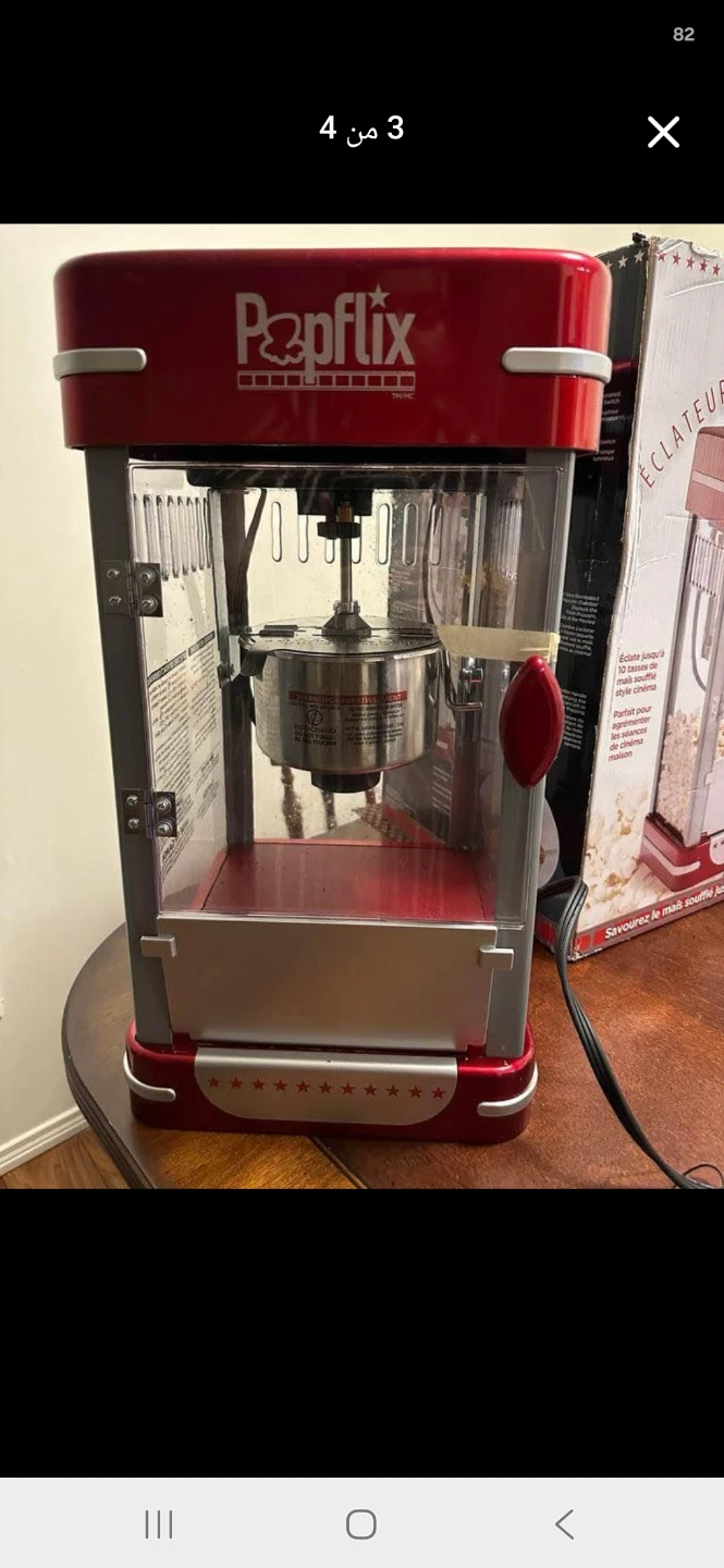 Popflix Cinema Style Popcorn Maker
