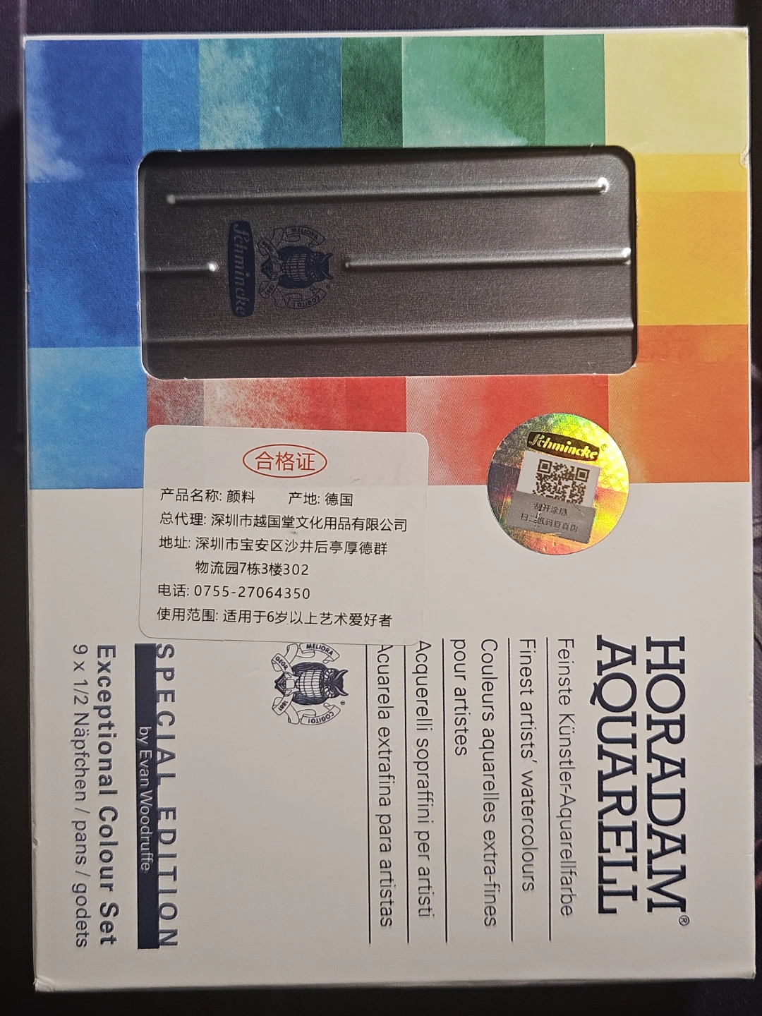 Schmincke Horadam special edition