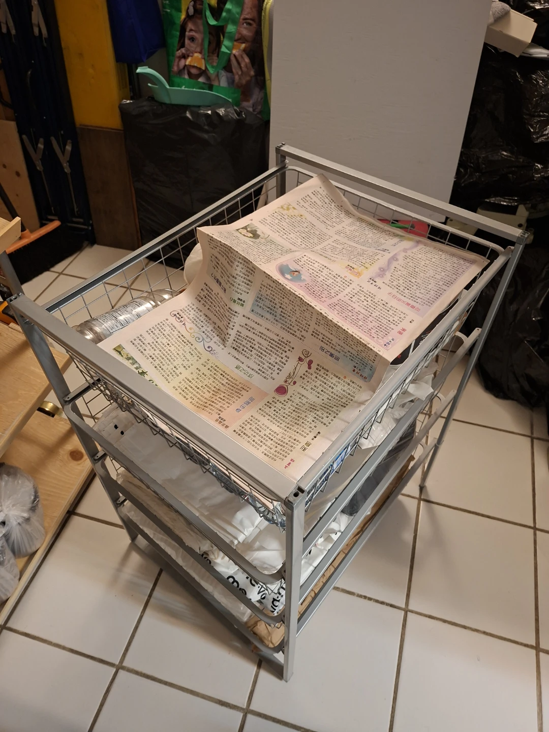 IKEA Antonius Laundry Storage Unit