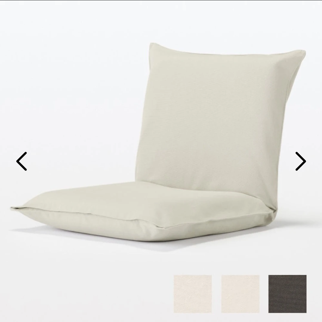 MUJI Floor Chair dark beige