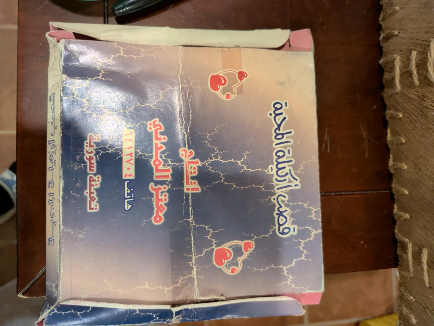 Silver Foil for Hooka Top - photo 2
