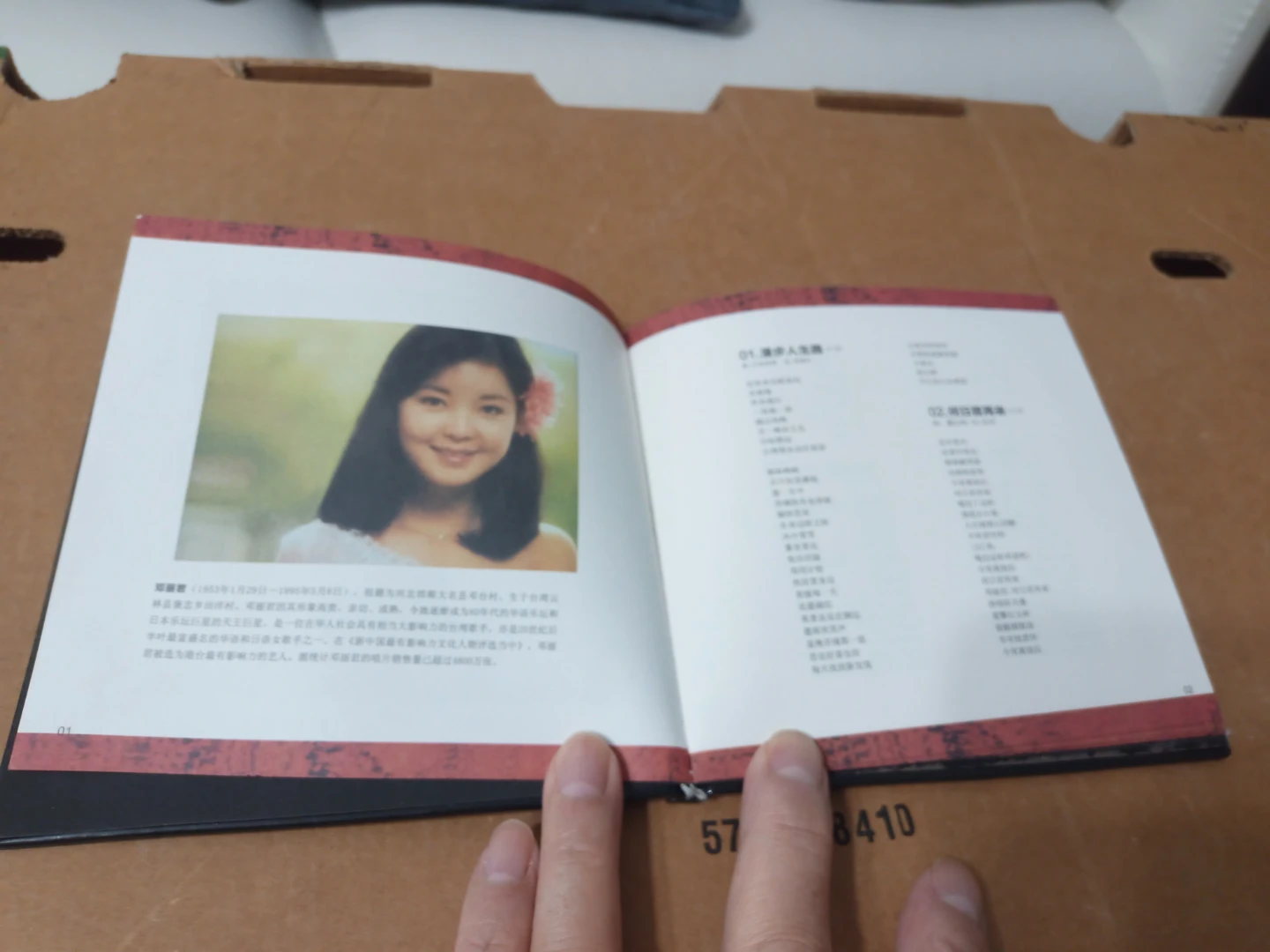 Teresa Teng 鄧麗君 15th Anniversary K2 HD CD - photo 3