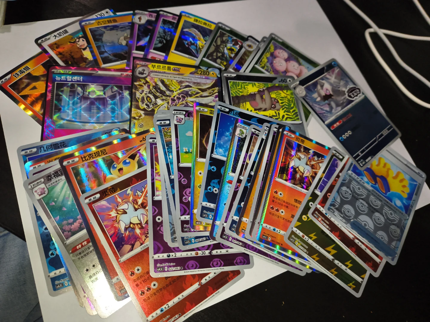 Assorted Pokemon Trading Card Collection