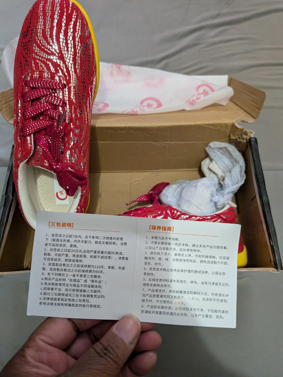 Wu Meilong Martial Arts Shoes - Red and Yellow - photo 4