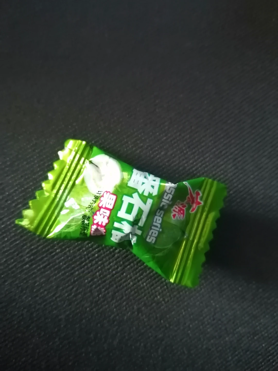 Guava Flavoured Candy Classic Series