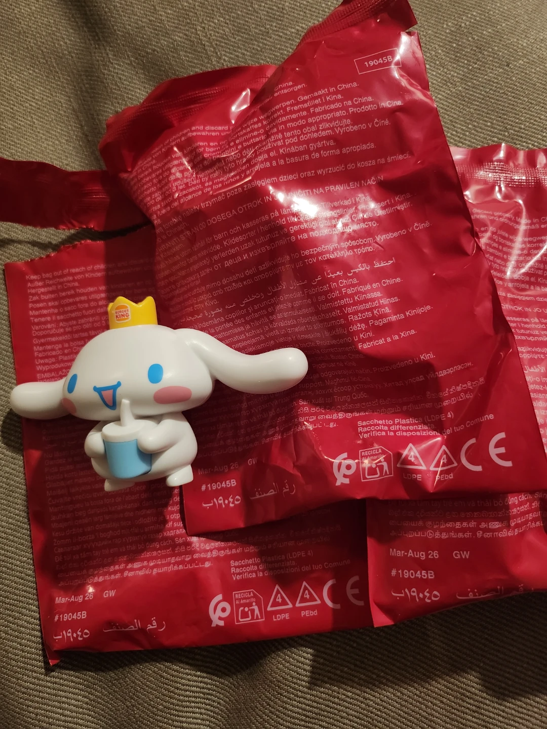[Trade] ISO My Melody and Keroppi Burger King Toys - photo 2