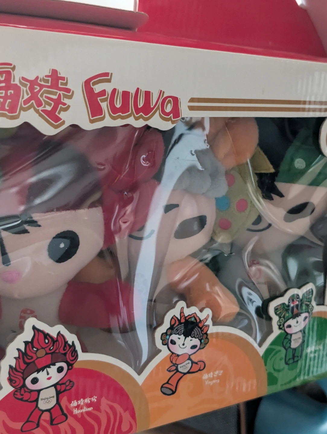 Beijing 2008 Olympics Fuwa Plush Set - photo 4