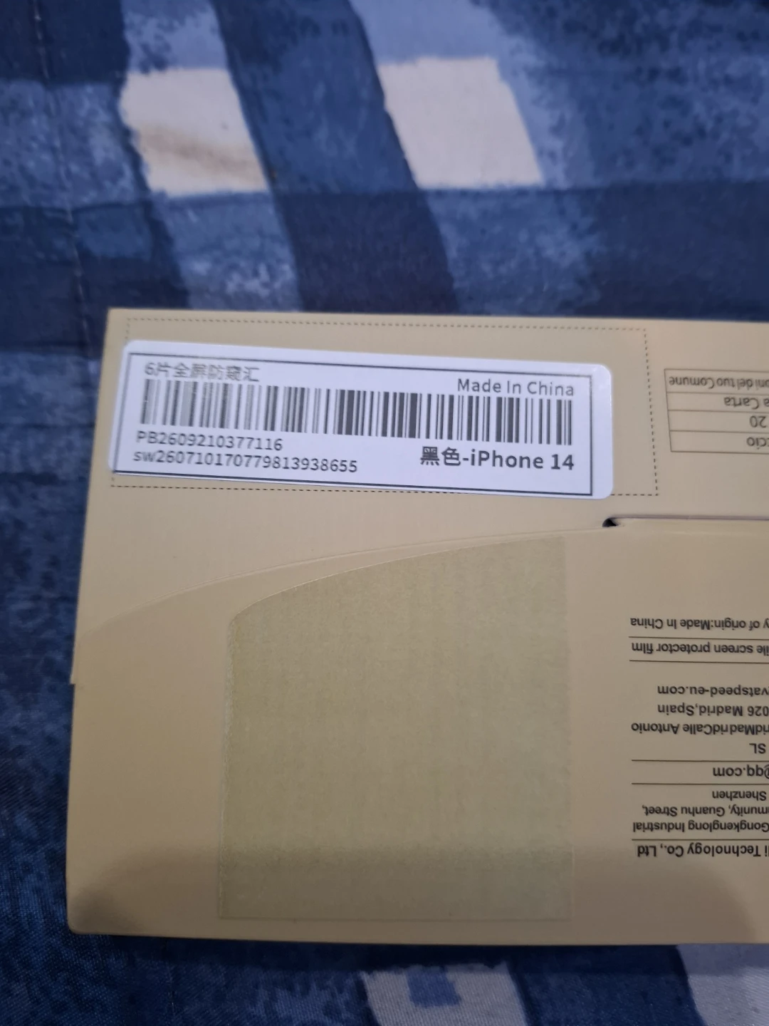 iPhone 14 Screen Protector Film - photo 3