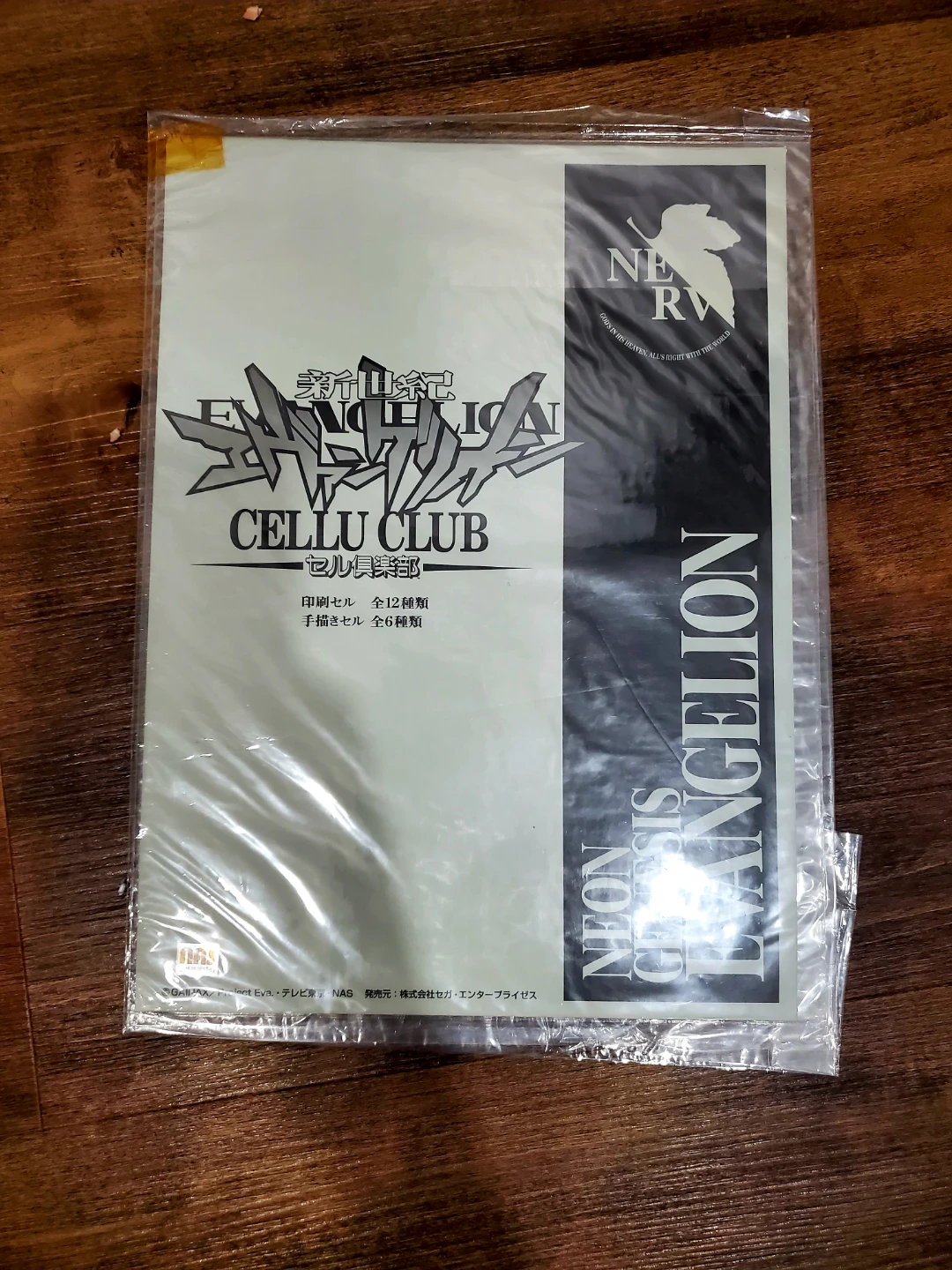 Rare vintage Evangelion Cellu Club Rei Ayanami Animation Cel - photo 2