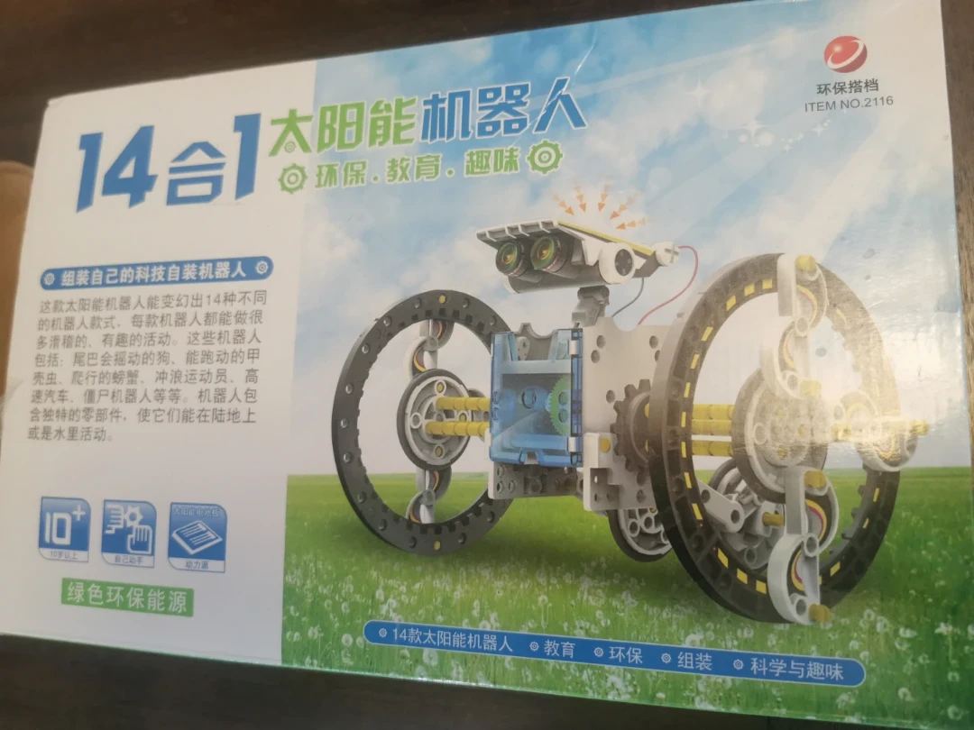 14-in-1 Educational Solar Robot Kit - photo 2