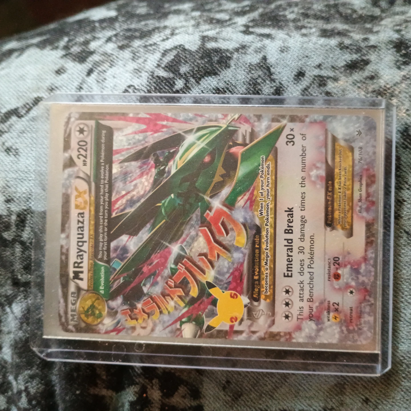 M Rayquaza EX Pokemon Card 76/108