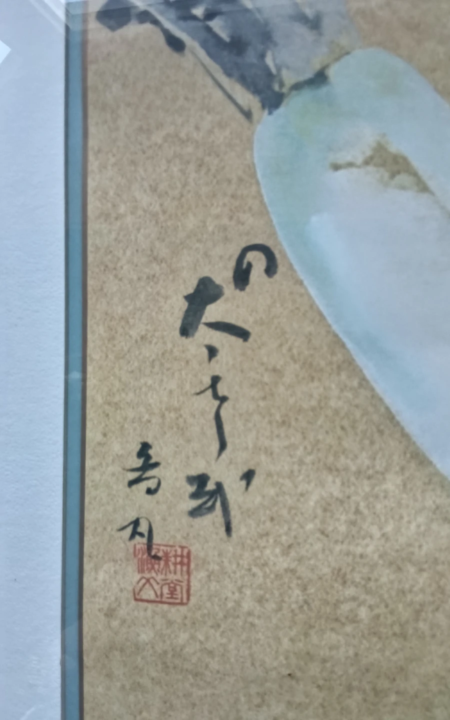 Rare Original Ink & Watercolor Paintings by Otomaru Kōdō - photo 4