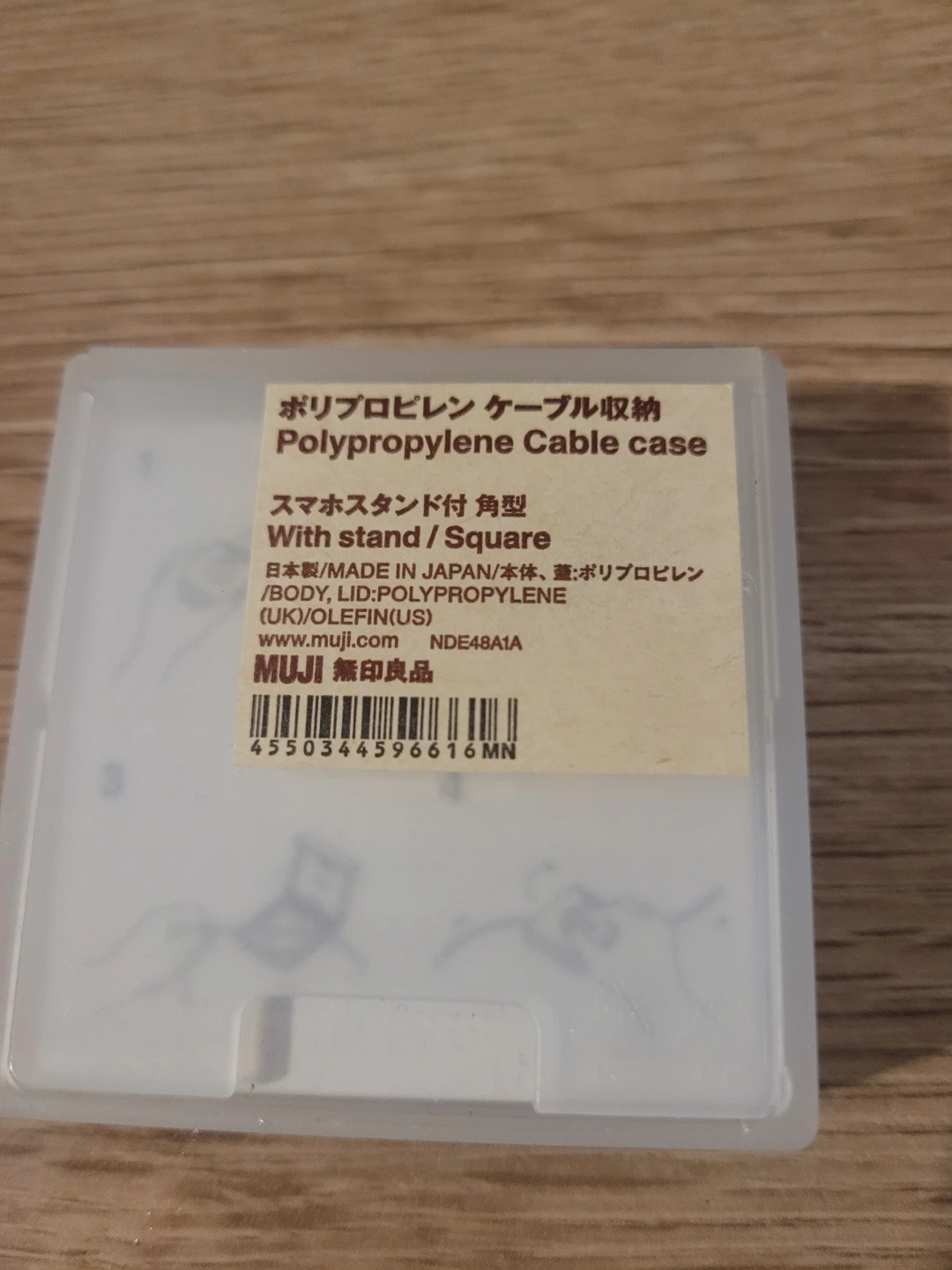 MUJI Polypropylene Cable Case with Stand