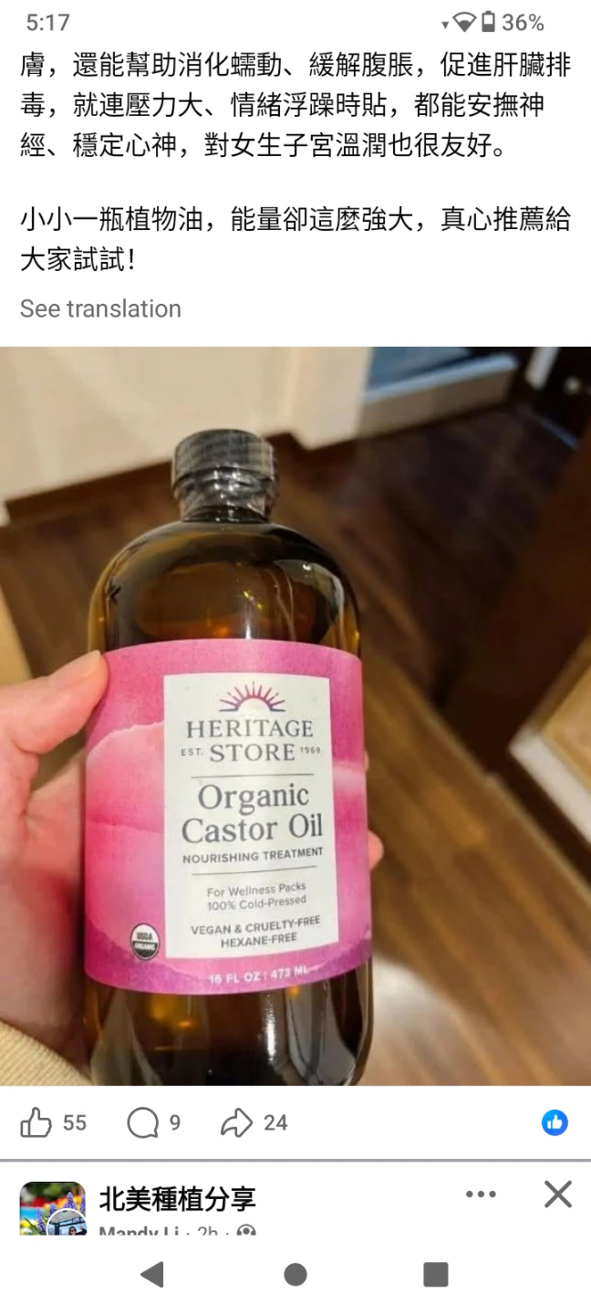 Heritage Store Organic Castor Oil 473ml