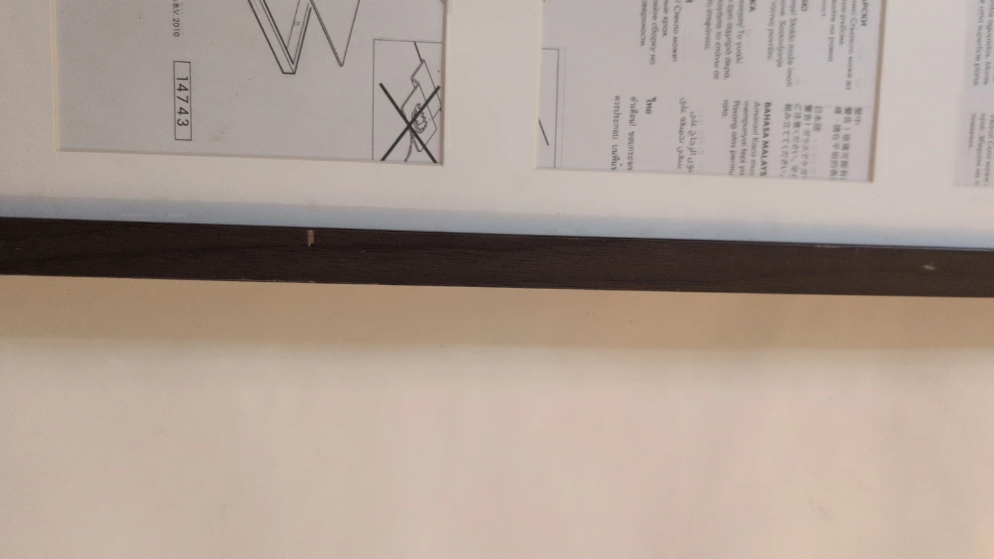 IKEA dark brown triple picture frame - photo 3