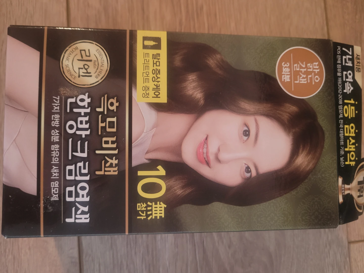 LG Reen Black Moby Hair Dye - photo 4