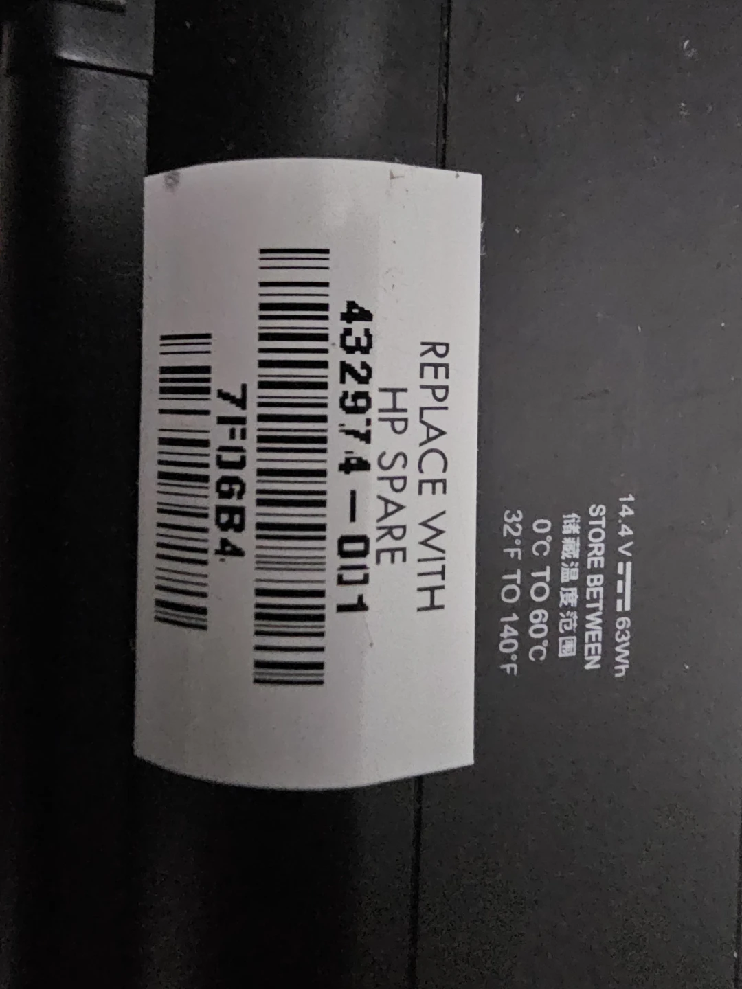 HP Laptop Battery HSTNN-UB33 - photo 4