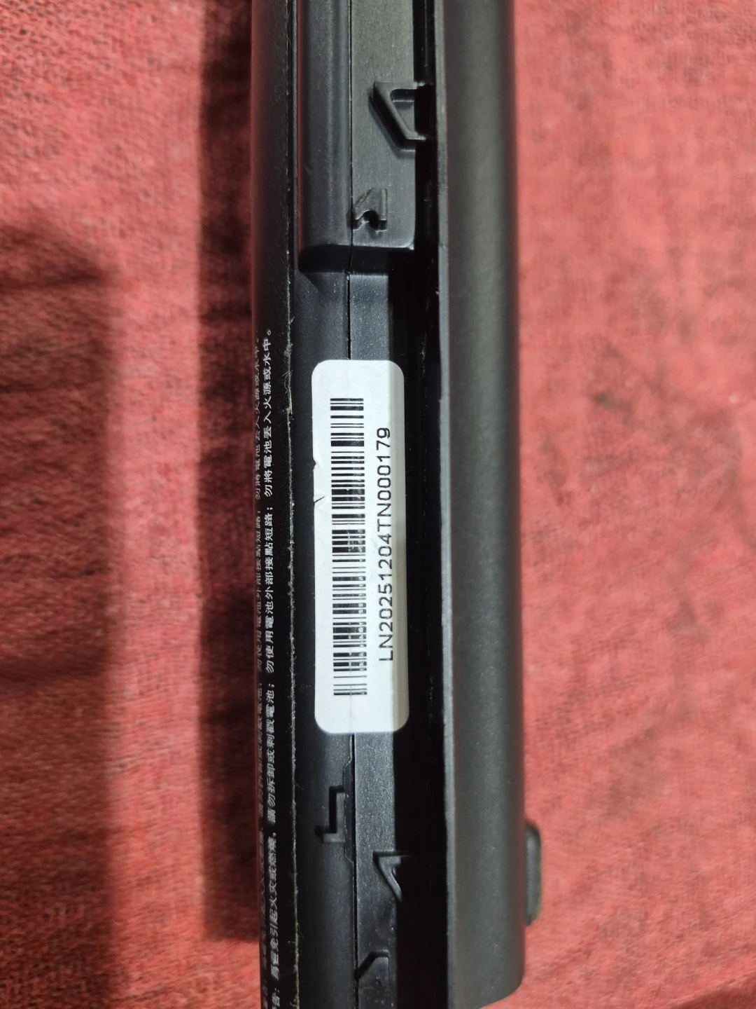 GHU Notebook Battery for DV4-5000 - photo 4