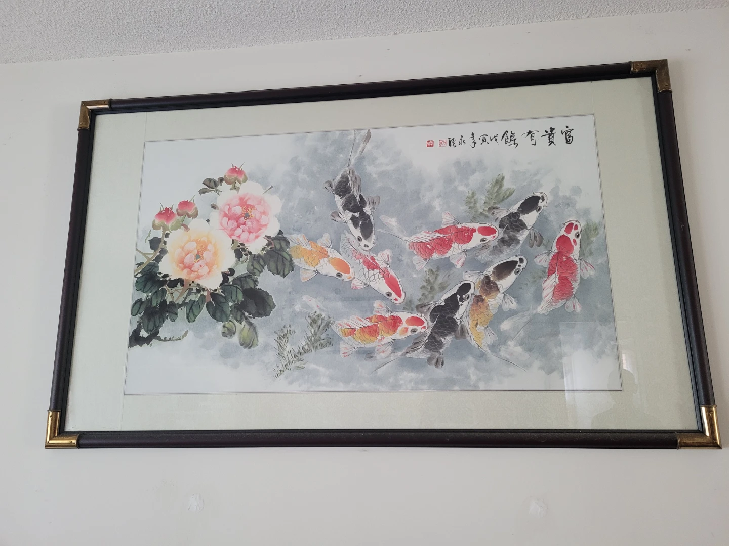 Koi Fish and Peonies Framed Wall Art