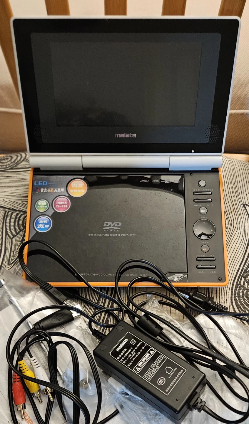 Malata PDVD-1707 Portable DVD Player