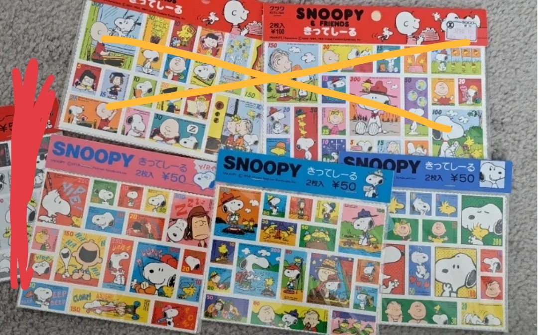 Snoopy Sticker Sheets (3 left)