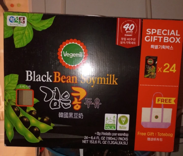Vegemil Black Bean Soymilk Empty Gift Box