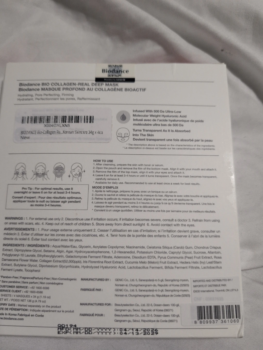 Biodance Bio Collagen Real Deep Mask 4 Pack - photo 2