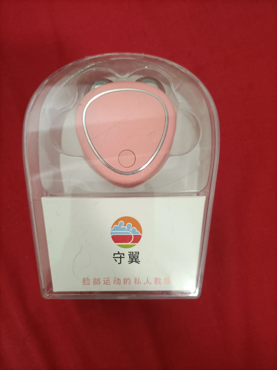 Shouyi Facial Massager