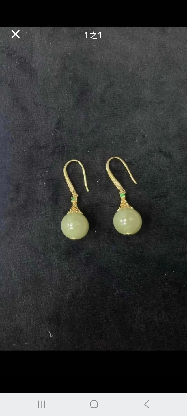 Jade  Earrings