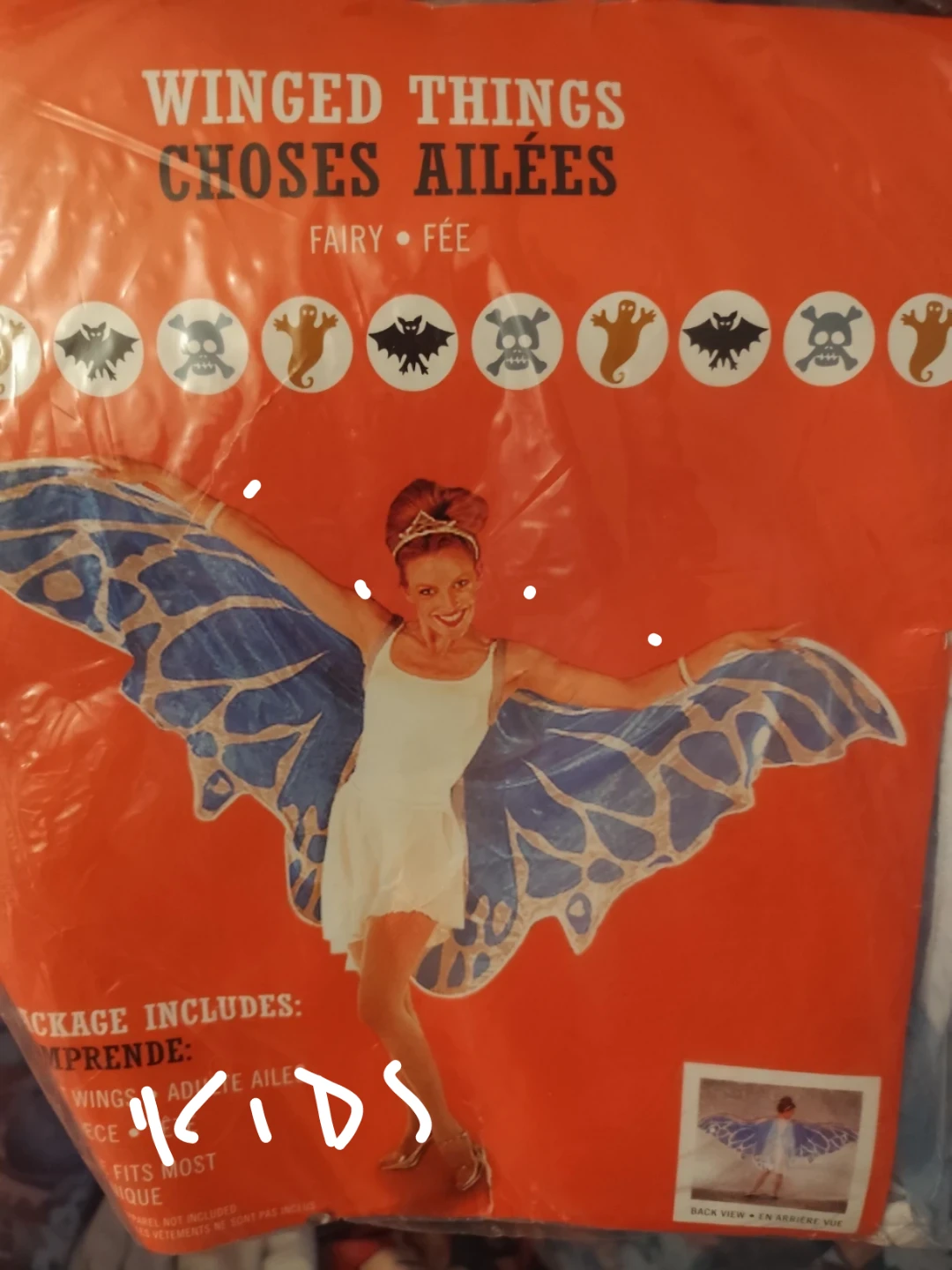 New Kid size Blue 💙 butterfly wing