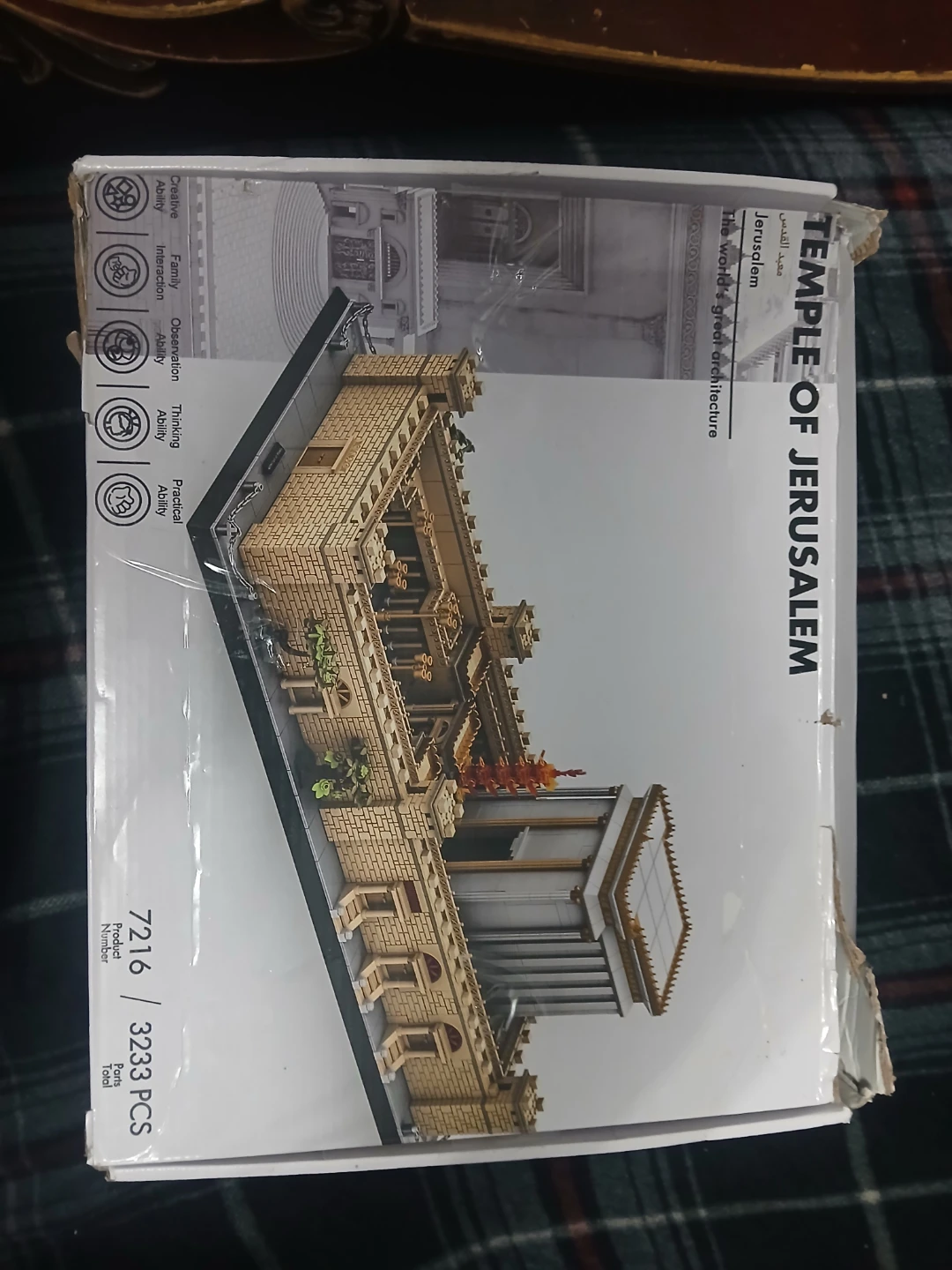Temple of Jerusalem Building Block Set - photo 4
