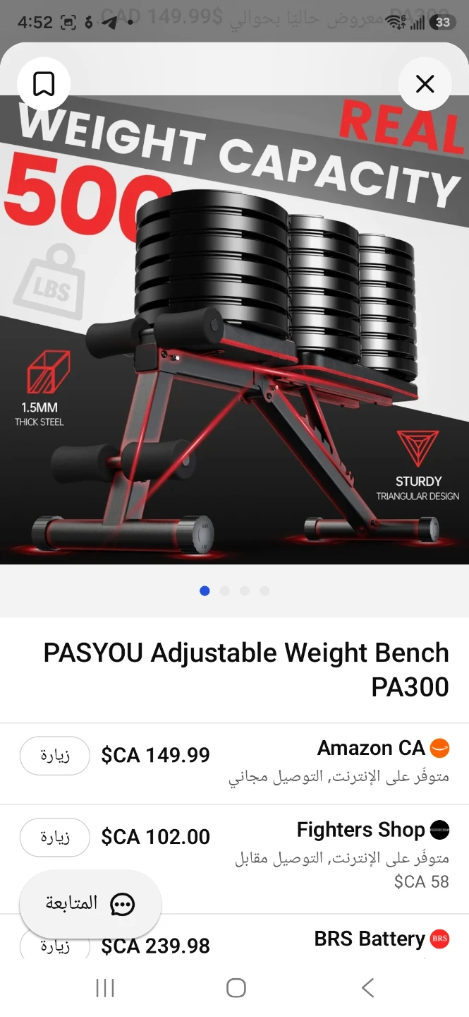 🔥 Brand New PASYOU PA300 Adjustable Weight Bench – $110 - photo 2