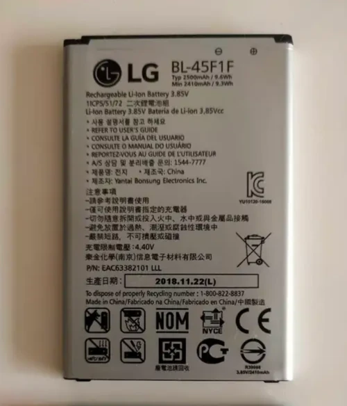 LG 3.8V 2500mAh Rechargable Battery