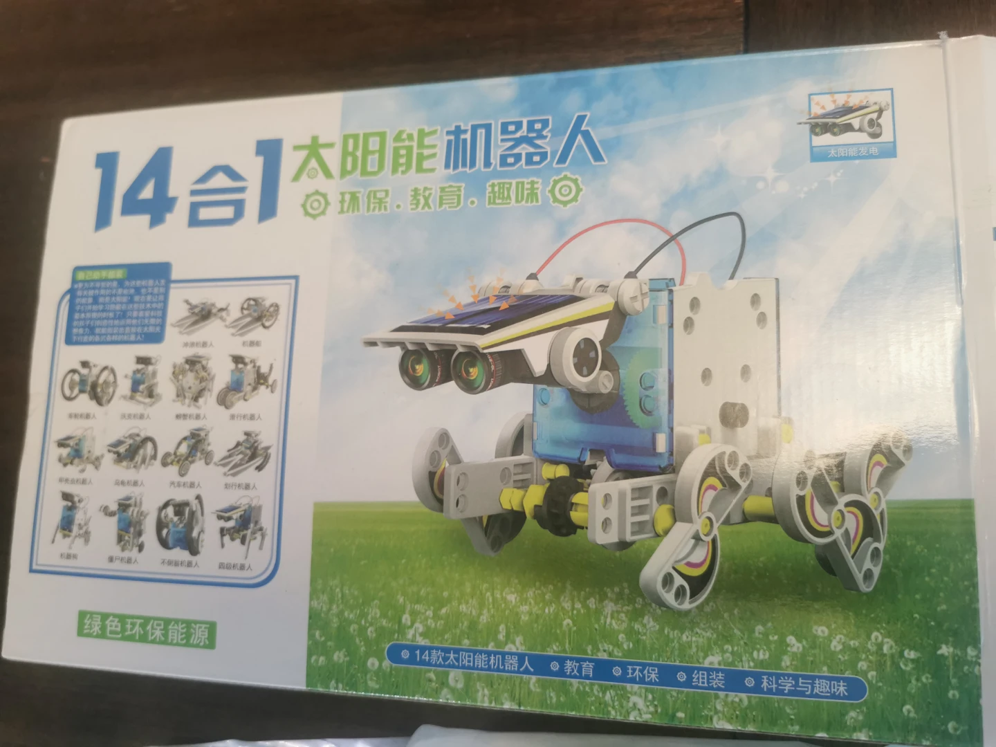 14-in-1 Educational Solar Robot Kit