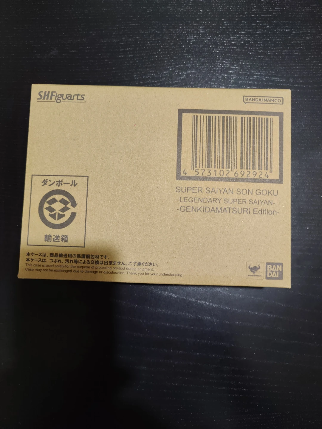 S.H.Figuarts Dragon Ball Super Saiyan Son Goku Figure