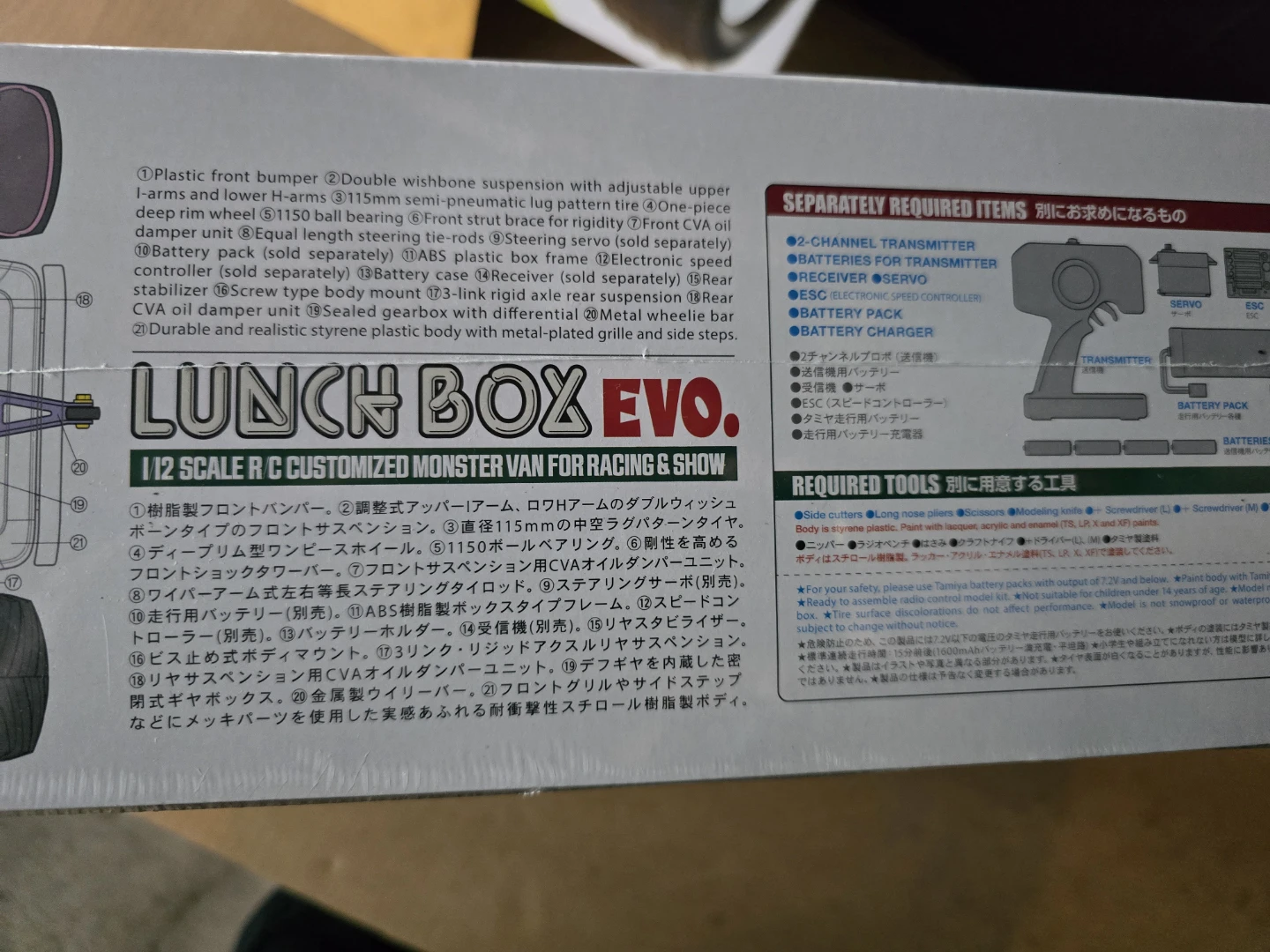 Tamiya Lunch Box EVO 1/12 Scale R/C Monster Van Kit - photo 4
